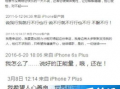 最新版本的媒体爆料号码,最新媒体爆料号码背后的惊人真相